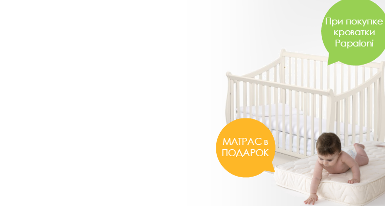 Детская комната