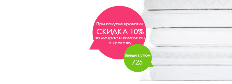 Матрасы, текстиль