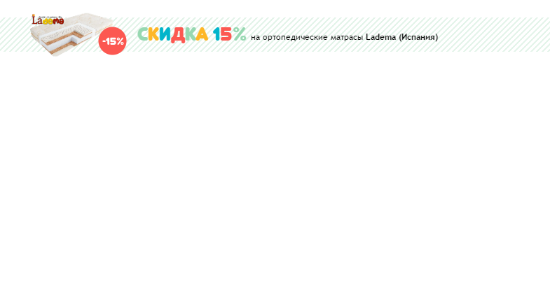 Матрасы, текстиль