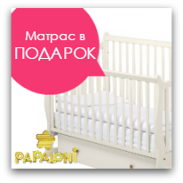 Акция Papaloni - матрас в подарок!