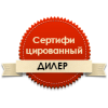 Сертифицированный дилер