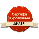 Авторизованный дилер